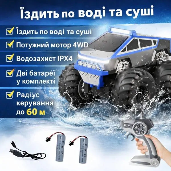 Радіокерована амфібія 4WD Waterproof Stunt Car для їзди по воді та суші