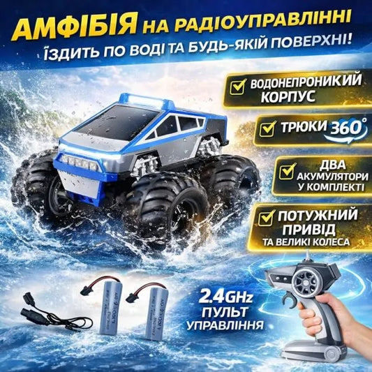 Радіокерована амфібія 4WD Waterproof Stunt Car для їзди по воді та суші